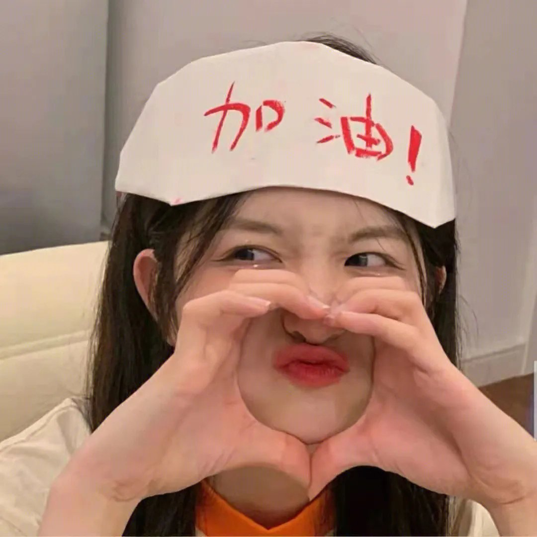 暖